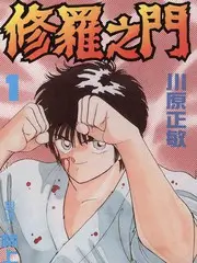 韩国综艺声音的对决海报